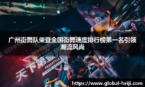 和记体育APP