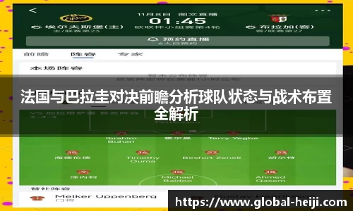 和记体育APP